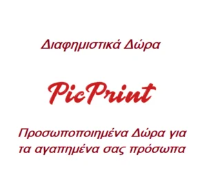 picprint_logo