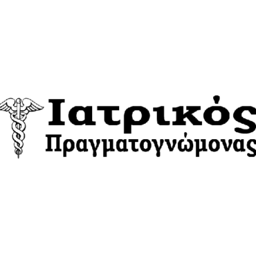 Ιατρικός