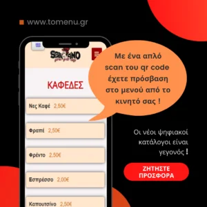 Online Ανέπαφοι Κατάλογοι - Ψηφιακοί Κατάλογοι Online Ανέπαφοι Κατάλογοι - Ψηφιακοί Κατάλογοι