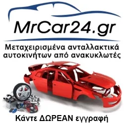 mrcar24.gr