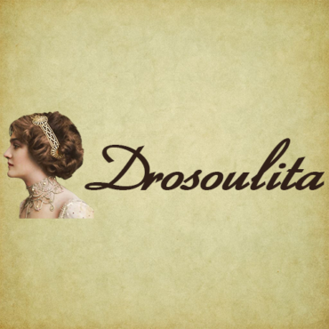 Drosoulita Κερατσίνι